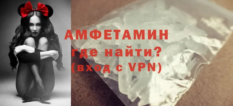 MEGA tor  Борисоглебск  Amphetamine 97%  продажа наркотиков 