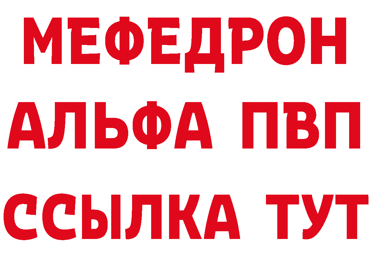 Где найти наркотики? площадка формула Борисоглебск