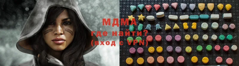 MDMA молли  магазин    Борисоглебск 